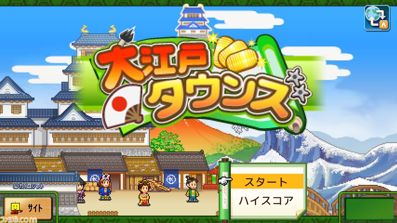 Switch版『大江戸タウンズ』『開幕!!パドックGP』が67％オフの495円に。ほか4タイトルも50％オフとなるカイロソフトの“花粉でムズムズ春らんまんセール”が開催