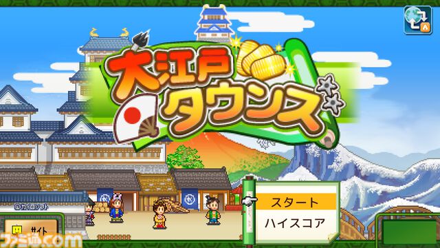 Switch版『大江戸タウンズ』『開幕!!パドックGP』が67％オフの495円に。ほか4タイトルも50％オフとなるカイロソフトの“花粉でムズムズ春らんまんセール”が開催