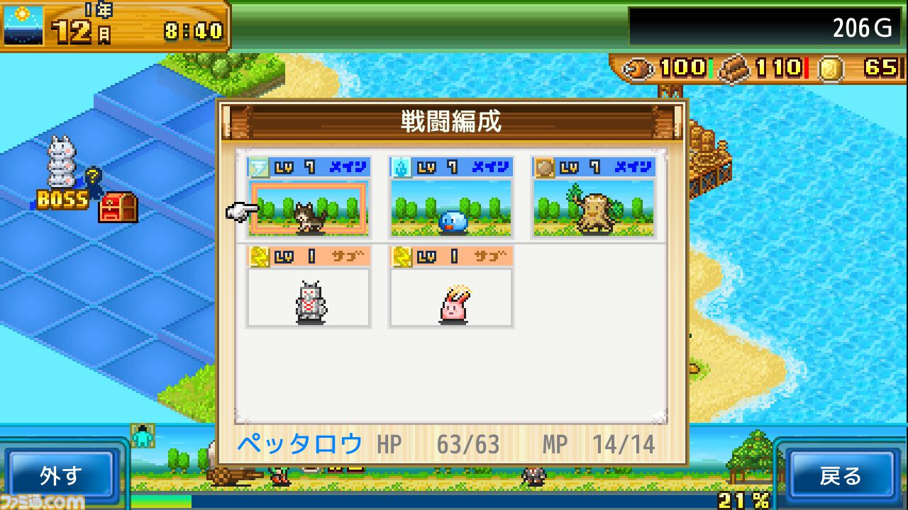 Switch版『大江戸タウンズ』『開幕!!パドックGP』が67％オフの495円に。ほか4タイトルも50％オフとなるカイロソフトの“花粉でムズムズ春らんまんセール”が開催