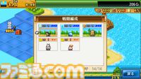 Switch版『大江戸タウンズ』『開幕!!パドックGP』が67％オフの495円に。ほか4タイトルも50％オフとなるカイロソフトの“花粉でムズムズ春らんまんセール”が開催