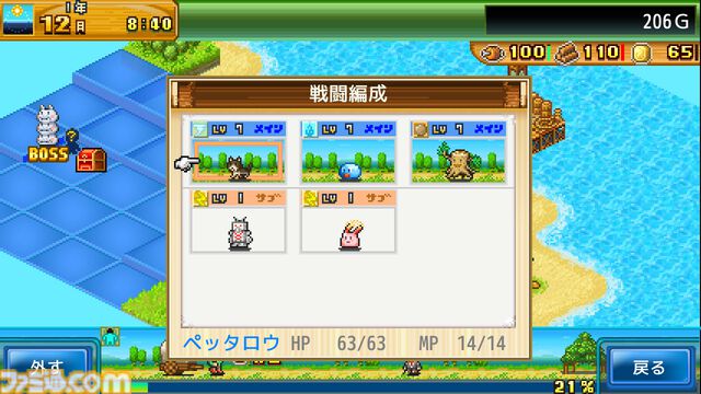 Switch版『大江戸タウンズ』『開幕!!パドックGP』が67％オフの495円に。ほか4タイトルも50％オフとなるカイロソフトの“花粉でムズムズ春らんまんセール”が開催