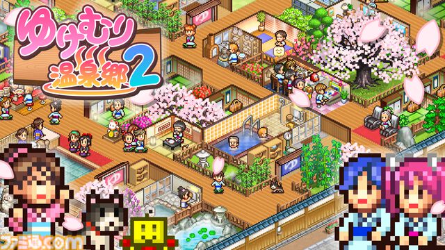 Switch版『大江戸タウンズ』『開幕!!パドックGP』が67％オフの495円に。ほか4タイトルも50％オフとなるカイロソフトの“花粉でムズムズ春らんまんセール”が開催