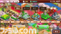 Switch版『大江戸タウンズ』『開幕!!パドックGP』が67％オフの495円に。ほか4タイトルも50％オフとなるカイロソフトの“花粉でムズムズ春らんまんセール”が開催
