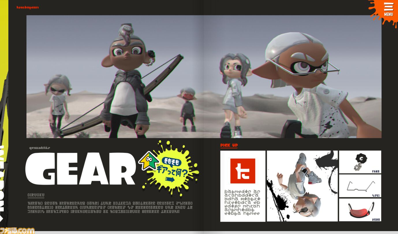 『スプラトゥーン』公式ポータルサイトのファッション特集が更新。ストリンガーなど『スプラ3』から登場したブキとギアブランドの紹介が追加