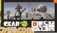 『スプラトゥーン』公式ポータルサイトのファッション特集が更新。ストリンガーなど『スプラ3』から登場したブキとギアブランドの紹介が追加