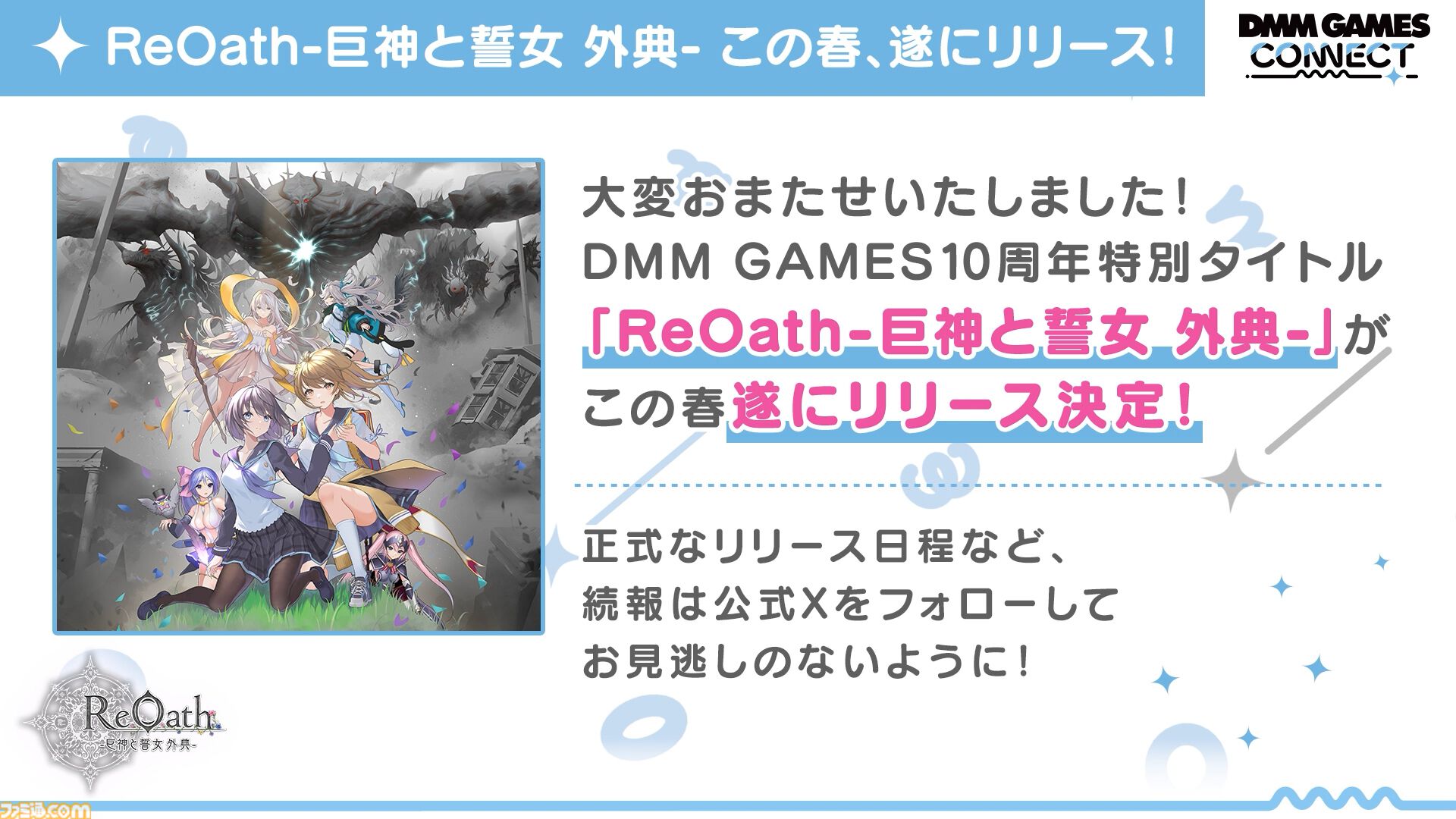 妖精之王国 鉄面の魔技 王女の降誕 RING 全1〜7 全巻セット 15冊セット Amazon.co.jp: 遊戯王 LVP3-JP091 零氷の魔妖－雪女 (日本語版
