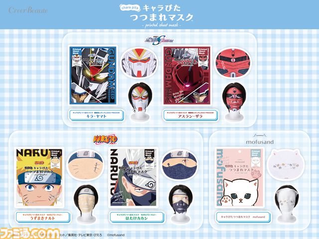 『機動戦士ガンダムSEED FREEDOM』マイティーストライクフリーダムガンダムとズゴックがスキンケア用フェイスマスクに。“キャラぴたつつまれマスク”でガンダムになれそう