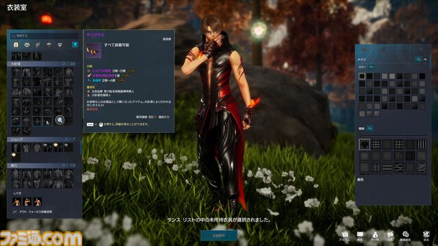 『ブレイドアンドソウル ネオ』はほぼ『ブレソ』リメイク。11年目のMMOアクションRPGが現代的なシステムで転生【開発＆運営インタビュー】