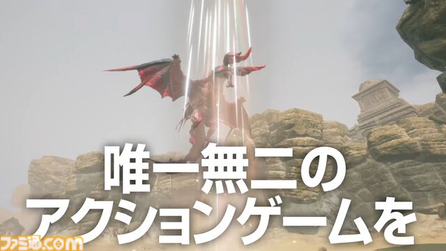『ブレイドアンドソウル ネオ』はほぼ『ブレソ』リメイク。11年目のMMOアクションRPGが現代的なシステムで転生【開発＆運営インタビュー】