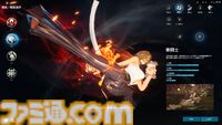 『ブレイドアンドソウル ネオ』はほぼ『ブレソ』リメイク。11年目のMMOアクションRPGが現代的なシステムで転生【開発＆運営インタビュー】