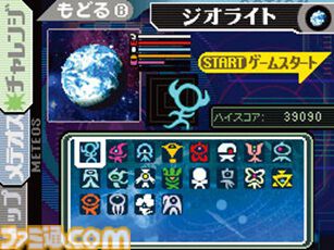 『メテオス』20周年。降り積もるメテオを打ち上げて消すのがインパクト大で快感。桜井政博氏と水口哲也氏がタッグを組んだパズルゲーム【今日は何の日？】