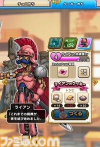 『ドラクエウォーク』まさかのコラボ発表でワクワクが止まらない！ ハチャメチャが押し寄せてくるのかな？【プレイ日記第744回】