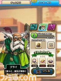 『ドラクエウォーク』まさかのコラボ発表でワクワクが止まらない！ ハチャメチャが押し寄せてくるのかな？【プレイ日記第744回】