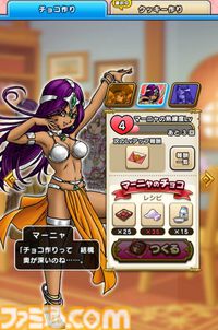 『ドラクエウォーク』まさかのコラボ発表でワクワクが止まらない！ ハチャメチャが押し寄せてくるのかな？【プレイ日記第744回】