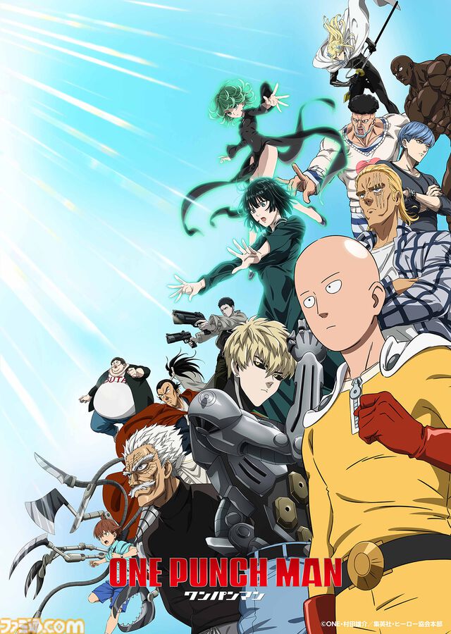 『ワンパンマン』アニメ3期10月放送開始。1期から10年、記念の年に最新作放送へ