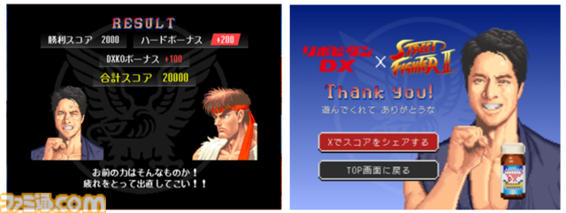 『スト2』ケイン・コスギ参戦は本日（3/7）から。リュウやケンたちと実際に対戦可能。DXタイム中は“ケイン式竜巻旋風脚”などの必殺技がグレードアップ