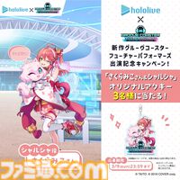 『グルコス』新作『グルーヴコースター フューチャーパフォーマーズ』2025年夏に発売決定。『はいよろこんで』『ビビデバ』など多数の人気曲を収録