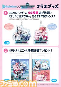 『グルコス』新作『グルーヴコースター フューチャーパフォーマーズ』2025年夏に発売決定。『はいよろこんで』『ビビデバ』など多数の人気曲を収録