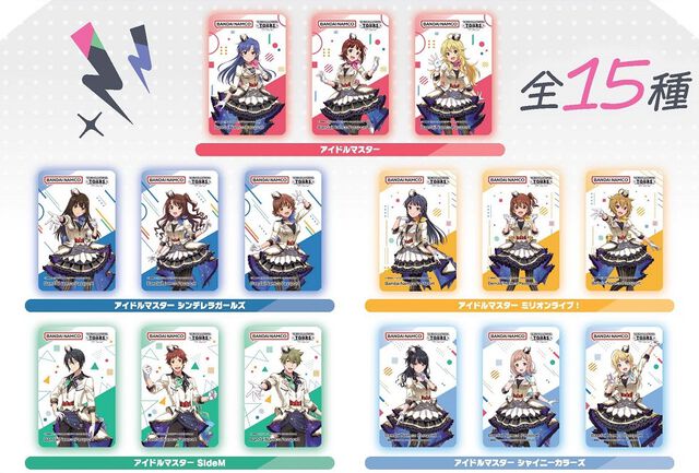 【ツアマス】『アイドルマスター TOURS』3月26日より稼働開始。アイマスシリーズ新作アーケードゲーム。設置予定店舗が公開