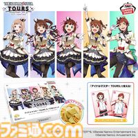【ツアマス】『アイドルマスター TOURS』3月26日より稼働開始。アイマスシリーズ新作アーケードゲーム。設置予定店舗が公開