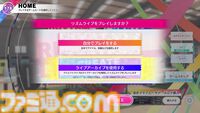 【ツアマス】『アイドルマスター TOURS』3月26日より稼働開始。アイマスシリーズ新作アーケードゲーム。設置予定店舗が公開