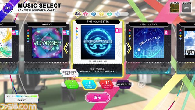 【ツアマス】『アイドルマスター TOURS』3月26日より稼働開始。アイマスシリーズ新作アーケードゲーム。設置予定店舗が公開