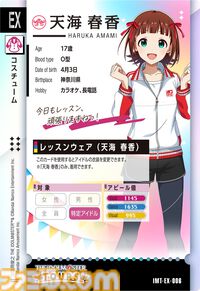 【ツアマス】『アイドルマスター TOURS』3月26日より稼働開始。アイマスシリーズ新作アーケードゲーム。設置予定店舗が公開