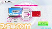 【ツアマス】『アイドルマスター TOURS』3月26日より稼働開始。アイマスシリーズ新作アーケードゲーム。設置予定店舗が公開