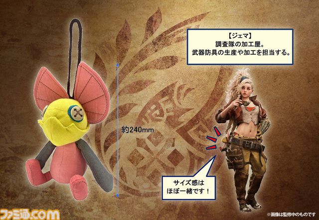 『モンハンワイルズ』セクレト羽根ペンが美しい。アルシュベルドやレ・ダウのミニフィギュアや、ジェマのイャンクックのぬいぐるみなどがカプコン公式通販にて予約開始