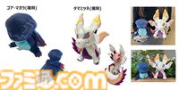 『モンハンワイルズ』セクレト羽根ペンが美しい。アルシュベルドやレ・ダウのミニフィギュアや、ジェマのイャンクックのぬいぐるみなどがカプコン公式通販にて予約開始