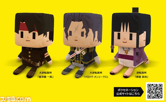 『モンハンワイルズ』セクレト羽根ペンが美しい。アルシュベルドやレ・ダウのミニフィギュアや、ジェマのイャンクックのぬいぐるみなどがカプコン公式通販にて予約開始