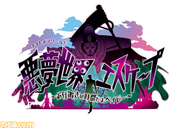 【ジョジョ】期間限定テーマパーク“JOJO WORLD 3” 2025年4月より全国各地で開催。ジョセフ・シーザーとともに波紋修行、花京院と悪夢から脱出など新規アトラクションが続々登場ッ！