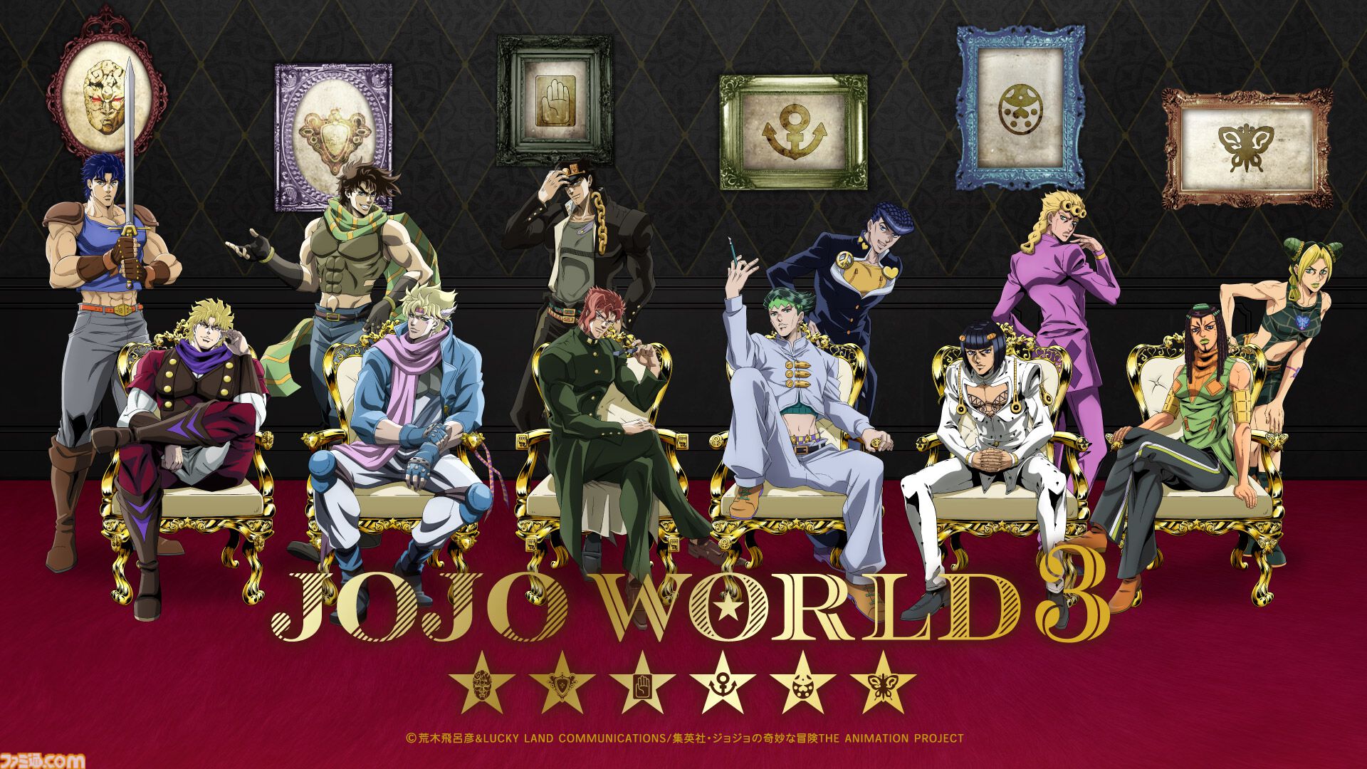 ジョジョ】期間限定テーマパーク“JOJO WORLD 3” 2025年4月より