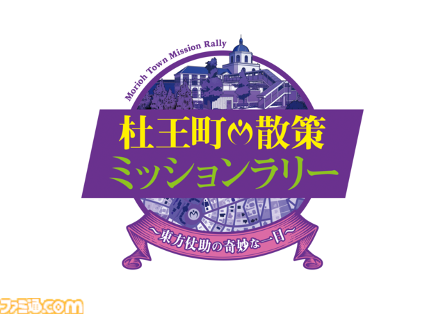 【ジョジョ】期間限定テーマパーク“JOJO WORLD 3” 2025年4月より全国各地で開催。ジョセフ・シーザーとともに波紋修行、花京院と悪夢から脱出など新規アトラクションが続々登場ッ！