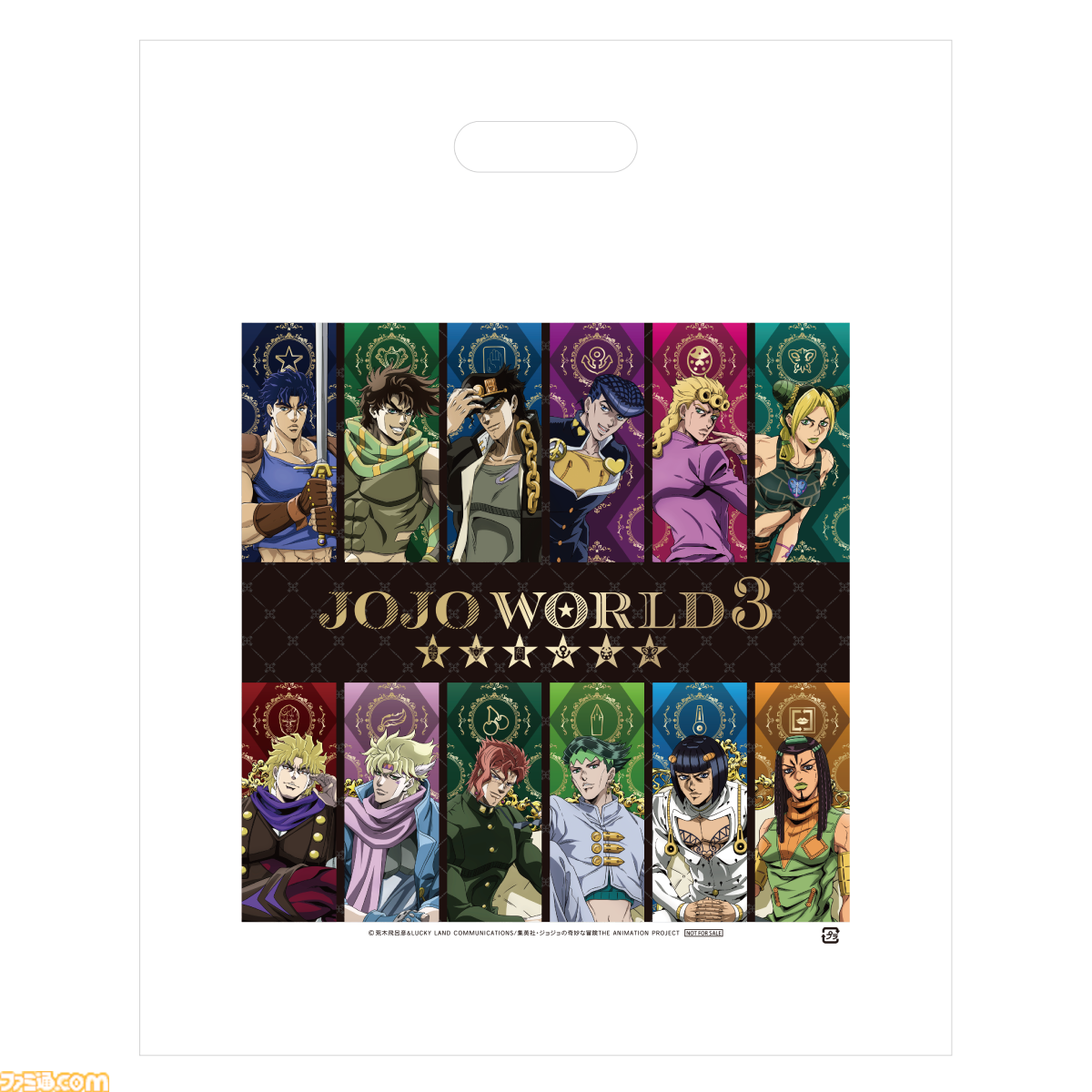 【ジョジョ】期間限定テーマパーク“JOJO WORLD 3” 2025年4月より全国各地で開催。ジョセフ・シーザーとともに波紋修行、花京院と悪夢から脱出など新規アトラクションが続々登場ッ！