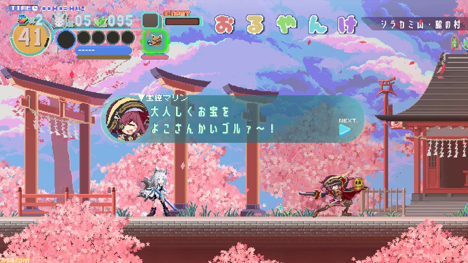 白上フブキのドットアクション『FUBUKI ～zero in on Holoearth～』が4月13日に発売決定。愛刀ムラサメマルでアヤカシを斬る。様子がおかしくなった（？）マリン船長が襲い掛かってくる!?