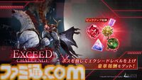 【1.5周年】『FF7 エバークライシス』最大270回の毎日無料10回ガチャ開催、セフィロスの新リミットブレイ武器“強き者の剣”登場。新機能“オーバーアクセル＆ロールストリーム”も実装