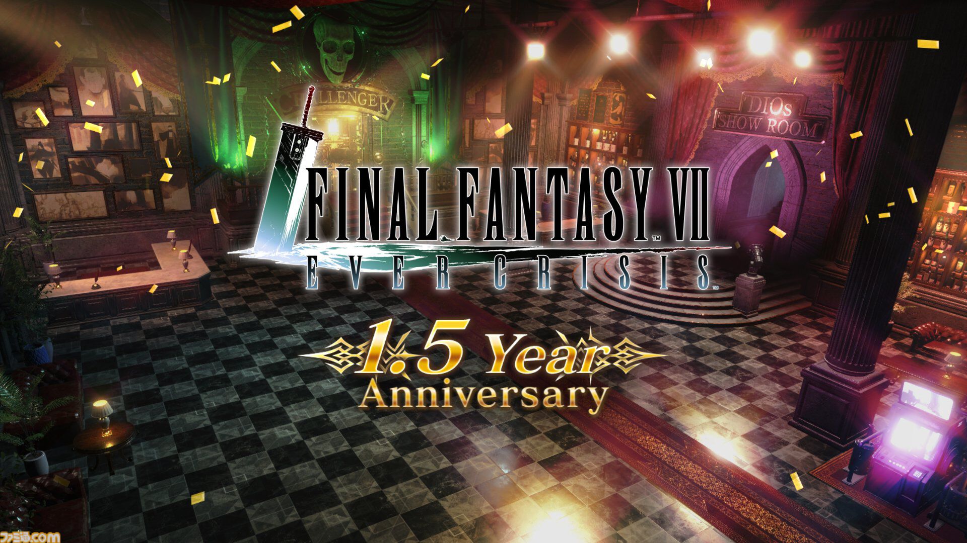 【1.5周年】『FF7 エバークライシス』最大270回の毎日無料10回ガチャ開催、セフィロスの新リミットブレイ武器“強き者の剣”登場。新機能“オーバーアクセル＆ロールストリーム”も実装
