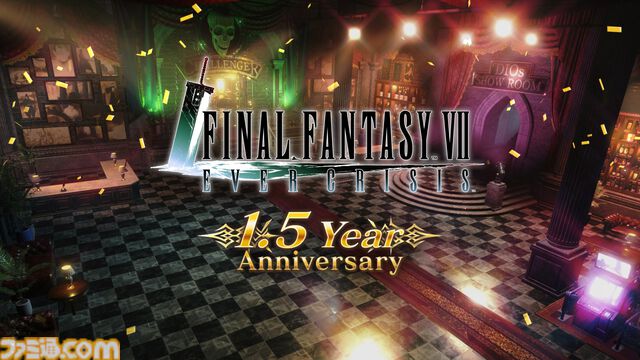 【1.5周年】『FF7 エバークライシス』最大270回の毎日無料10回ガチャ開催、セフィロスの新リミットブレイ武器“強き者の剣”登場。新機能“オーバーアクセル＆ロールストリーム”も実装