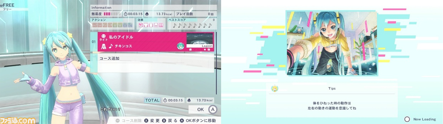 『フィットボクシング feat. 初音ミク』DL版と追加有料DLCが20%オフに。発売1周年を記念したセールが開催。3月31日まで