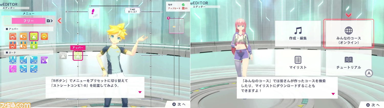 『フィットボクシング feat. 初音ミク』DL版と追加有料DLCが20%オフに。発売1周年を記念したセールが開催。3月31日まで