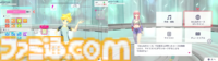 『フィットボクシング feat. 初音ミク』DL版と追加有料DLCが20%オフに。発売1周年を記念したセールが開催。3月31日まで