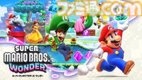 【Switchセール】『スーパーマリオ ワンダー』30％オフ、『パワプロ2024-2025』半額など、DL版ソフトがお得に買えるスプリングセールが3月10日より開催