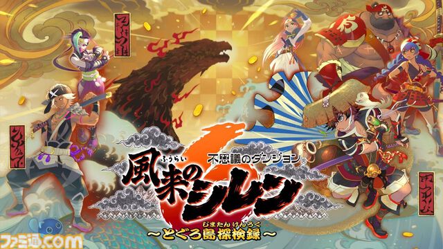 【Switchセール】『スーパーマリオ ワンダー』30％オフ、『パワプロ2024-2025』半額など、DL版ソフトがお得に買えるスプリングセールが3月10日より開催