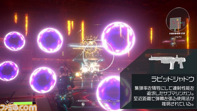 コンパイルハート初の死にゲー『スカーレッドサルベーション』全10種の武器のうち5種が公開。3月15日に試遊出展、制限時間内にノーミスでボス撃破を目指すチャレンジ版も提供予定