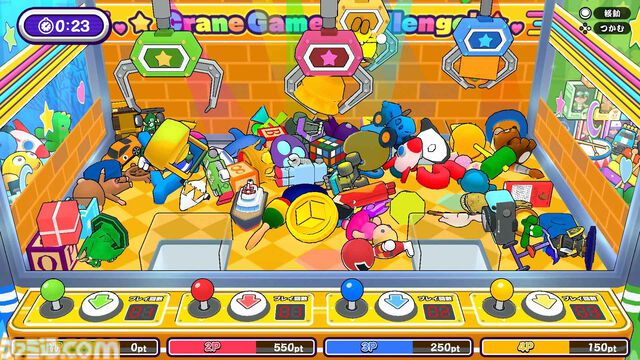 『つかんで！クレーンゲーム』ゲーセンの定番をSwitch・Steamで遊びまくれ！　最大4人対戦やオンライン対戦も搭載、目指せ世界一のクレーンゲーマー