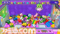 『つかんで！クレーンゲーム』ゲーセンの定番をSwitch・Steamで遊びまくれ！　最大4人対戦やオンライン対戦も搭載、目指せ世界一のクレーンゲーマー