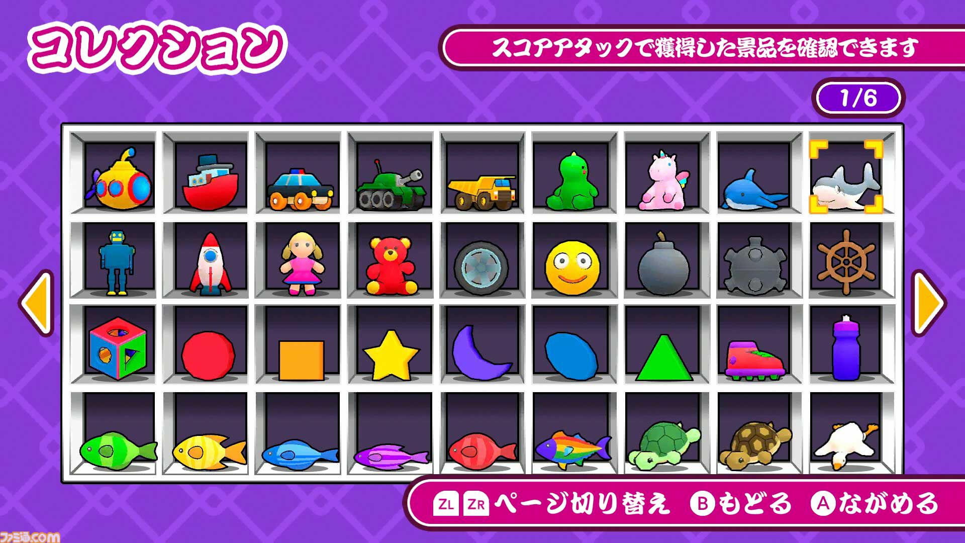 ゲームセンター景品 ハート型アクリルストーン 20個セット