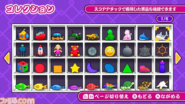 『つかんで！クレーンゲーム』ゲーセンの定番をSwitch・Steamで遊びまくれ！　最大4人対戦やオンライン対戦も搭載、目指せ世界一のクレーンゲーマー