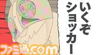 『東島丹三郎は仮面ライダーになりたい』アニメ化決定。『ハチワンダイバー』柴田ヨクサルが描く、大人たちによる“本気の仮面ライダーごっこ”